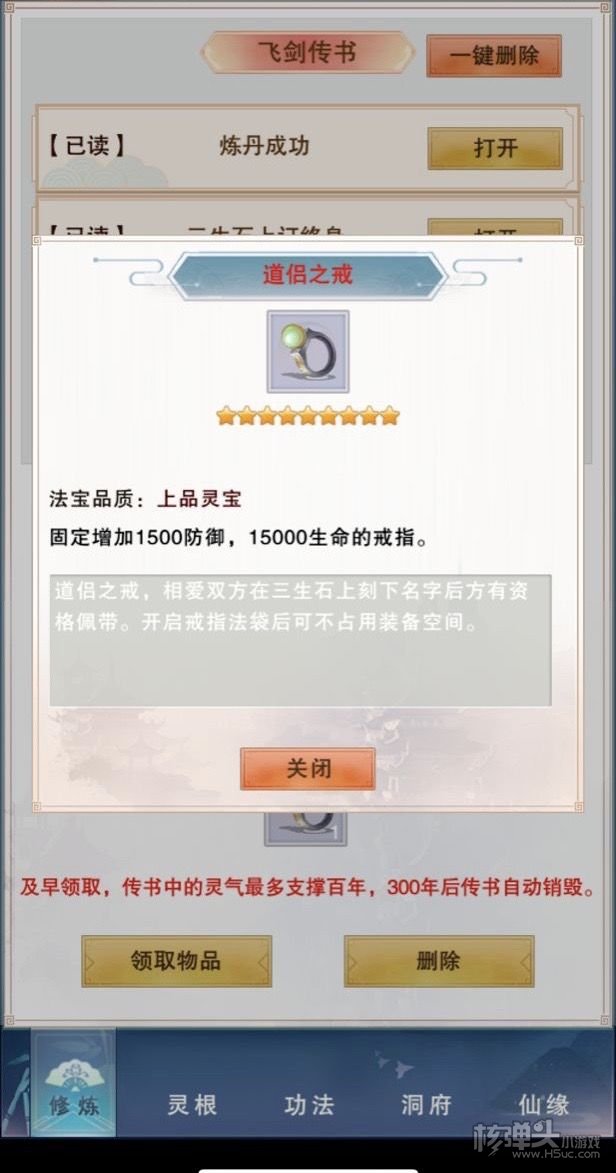 5.png