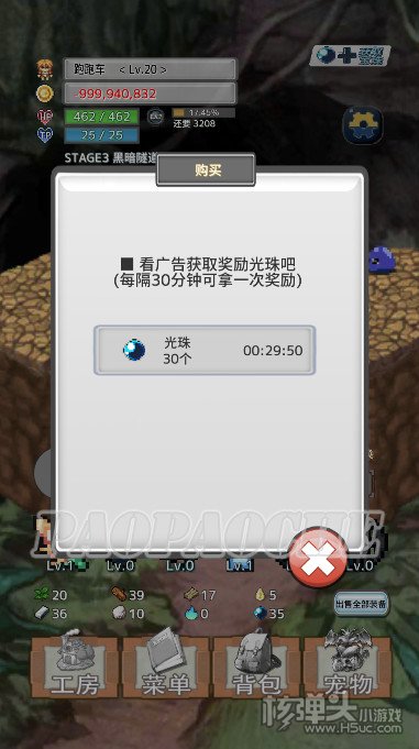 负之遗产怎么改时间 修改游戏的方法介绍