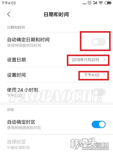 负之遗产怎么改时间 修改游戏的方法介绍
