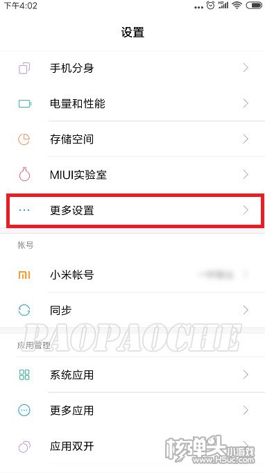 负之遗产怎么改时间 修改游戏的方法介绍