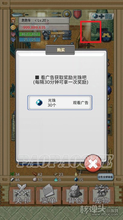 负之遗产怎么改时间 修改游戏的方法介绍