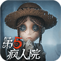 第五人格安卓版下载