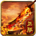 至尊霸业满v版
