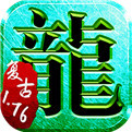 微端单机传奇变态版