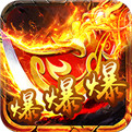 刀刀爆传奇满v版