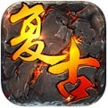 绿色传奇76版