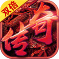 最新GM传奇手游