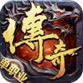 屠龙之巅私服下载