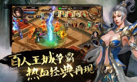 散人天堂