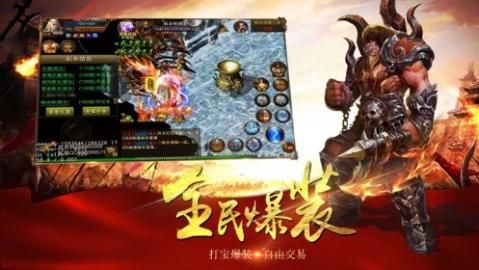 强军复古火龙