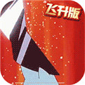 精灵王国星耀福利版