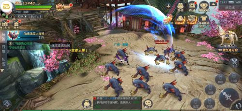 诛仙封神传至尊版