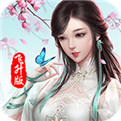 将军不败破解版下载