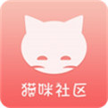 猫咪社区app官方下载