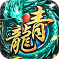 烈焰天下飞升2021最新版下载