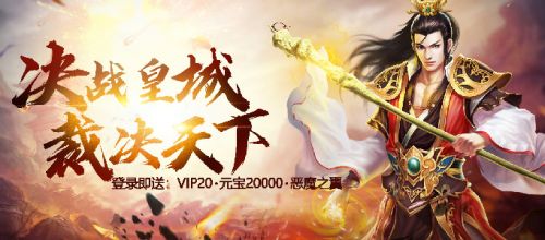 百鬼夜行爆装裁决