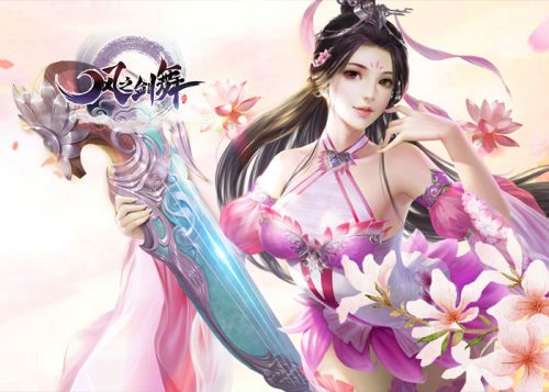 风之剑舞满v