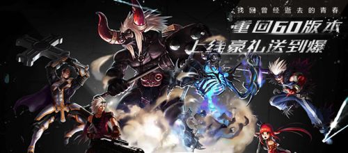 魔天录满v