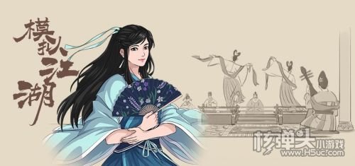 《模拟江湖》2月12日开测！真操碎了一颗英雄心