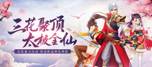聚仙满v