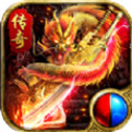 新开176金币合击传奇