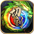 帝王崛起极速切割2021最新版下载