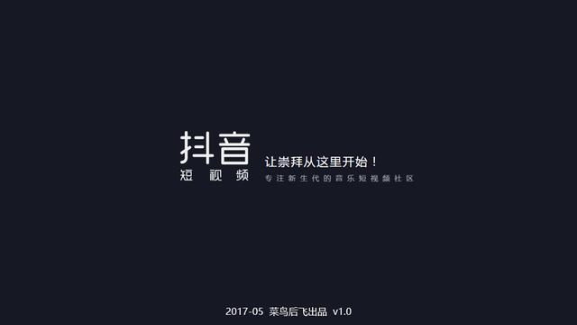 抖音被限流怎么办  作品被举报如何解决