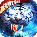 万剑至尊极速切割破解版