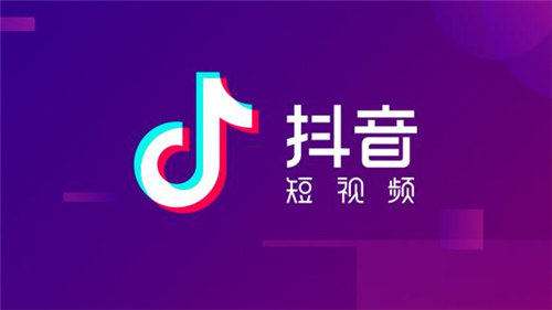 抖音如何制作相片集锦 要怎么把多张相片做成相片视频