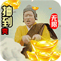 众神之域无限金币版下载