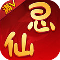 热门修仙回合制游戏下载