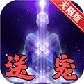 剑道仙语斗破青云私服下载