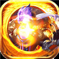 神将屠龙满V版
