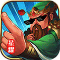 勇闯三国无限金币版