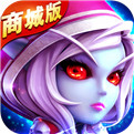 萌物大乱斗破解版