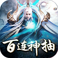 剑心吟破解版