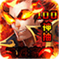 我是大将军破解版