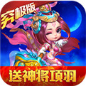 畅感浮空岛穿越三国海量版