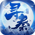 寻秦BT版