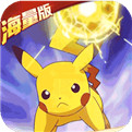 口袋逆袭高爆破解版