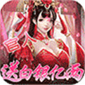 官斗手游满V破解版