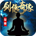 哪款修仙手游好玩