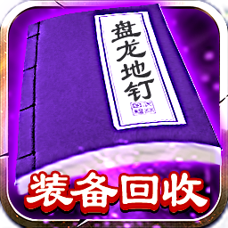 皓月王者bt版