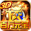 凤凰无双bt中变版