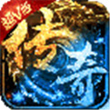 王城争霸185合击火龙版