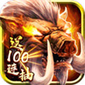 大哥打金元宝回收传奇