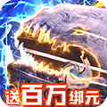 诛剑奇侠传满V版