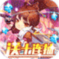 战火纪元千抽版