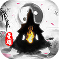 傲笑江湖星耀版