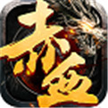 赤血屠龙176变态版sf